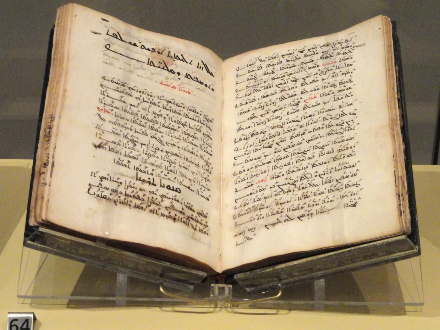 Eine aufgeschlagene Evangelienhandschrift aus dem achtzehnten Jahrhundert mit Text in syrischer Schrift.